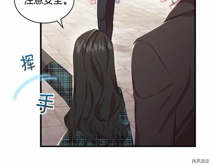 重生小公主生存法则[拷贝漫画]韩漫全集-第63话无删减无遮挡章节图片 