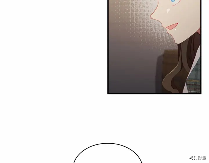 重生小公主生存法则[拷贝漫画]韩漫全集-第63话无删减无遮挡章节图片 