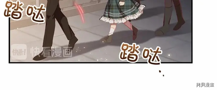 重生小公主生存法则[拷贝漫画]韩漫全集-第63话无删减无遮挡章节图片 