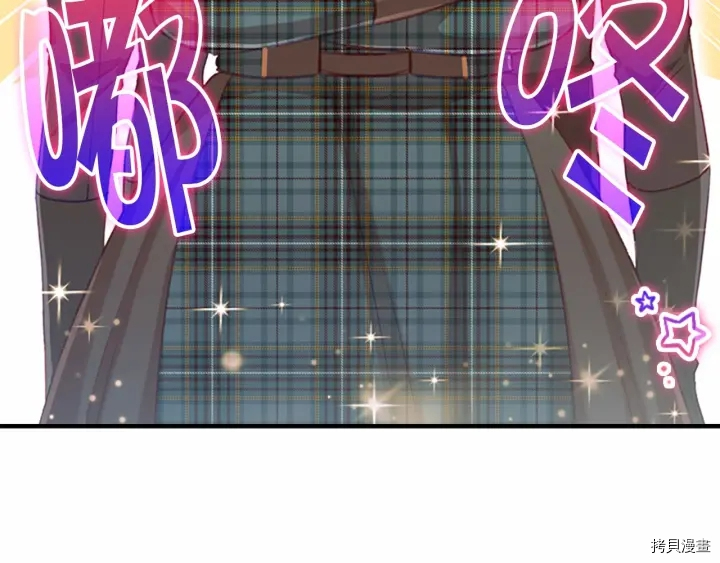 重生小公主生存法则[拷贝漫画]韩漫全集-第63话无删减无遮挡章节图片 