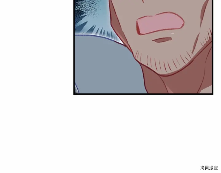 重生小公主生存法则[拷贝漫画]韩漫全集-第63话无删减无遮挡章节图片 