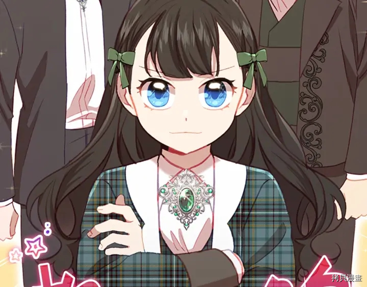 重生小公主生存法则[拷贝漫画]韩漫全集-第63话无删减无遮挡章节图片 