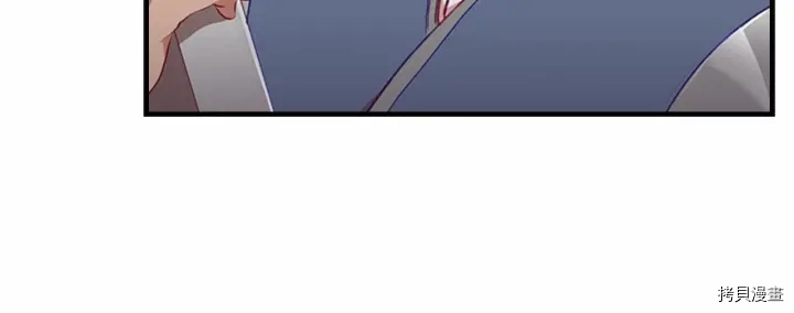 重生小公主生存法则[拷贝漫画]韩漫全集-第63话无删减无遮挡章节图片 
