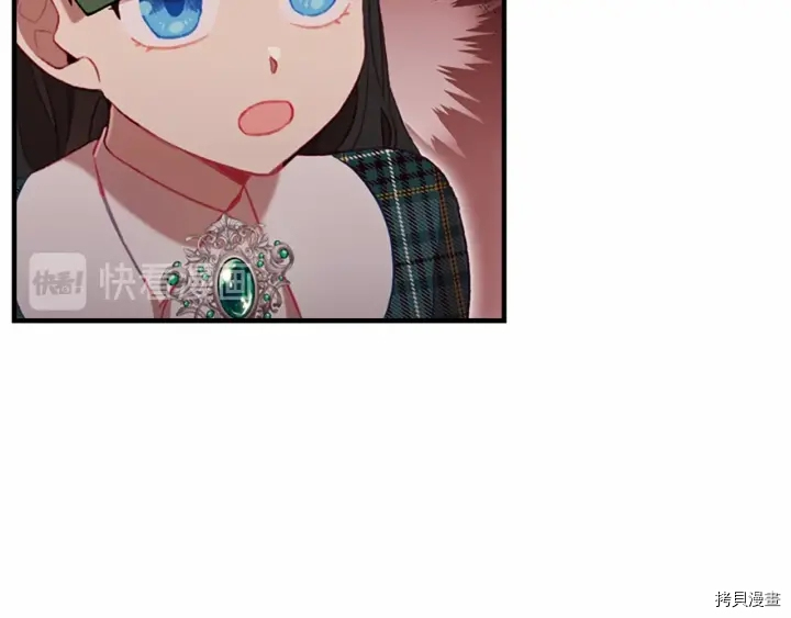 重生小公主生存法则[拷贝漫画]韩漫全集-第63话无删减无遮挡章节图片 