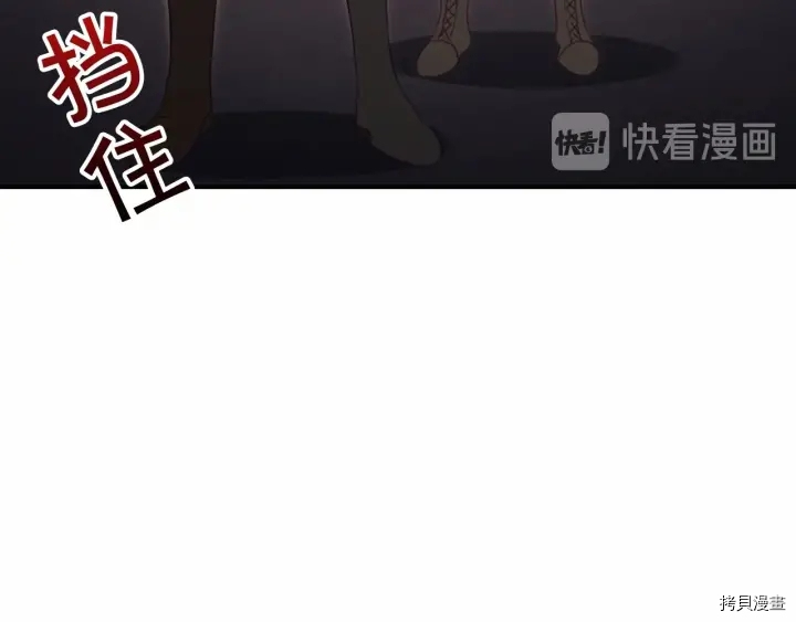 重生小公主生存法则[拷贝漫画]韩漫全集-第63话无删减无遮挡章节图片 