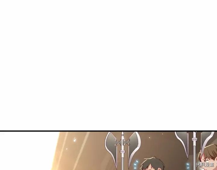 重生小公主生存法则[拷贝漫画]韩漫全集-第63话无删减无遮挡章节图片 