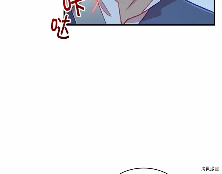 重生小公主生存法则[拷贝漫画]韩漫全集-第63话无删减无遮挡章节图片 