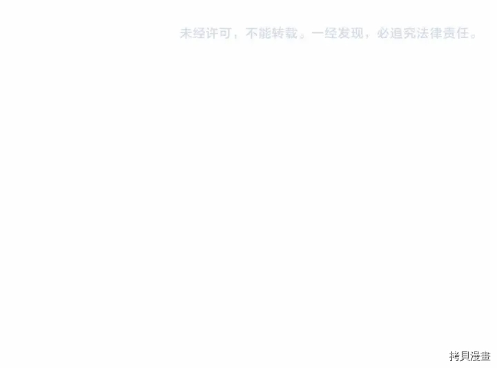 重生小公主生存法则[拷贝漫画]韩漫全集-第63话无删减无遮挡章节图片 