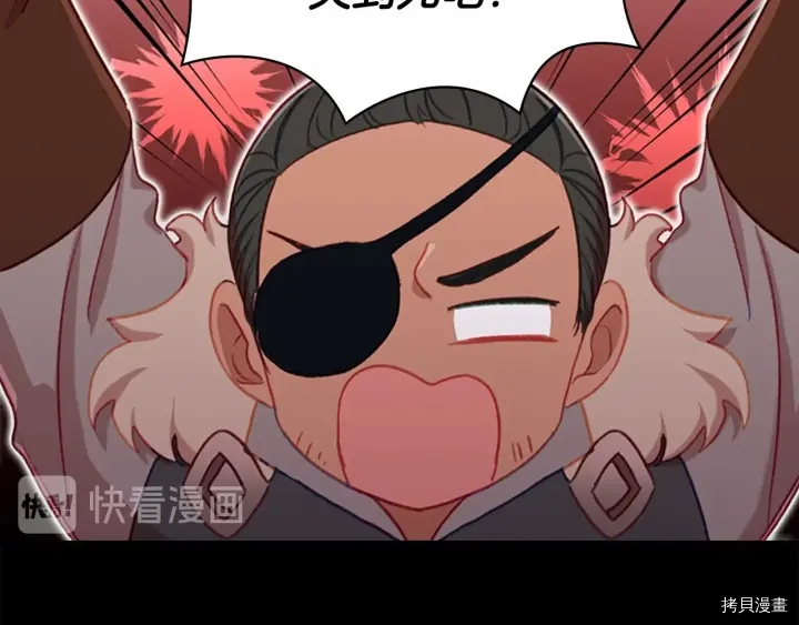 重生小公主生存法则[拷贝漫画]韩漫全集-第64话无删减无遮挡章节图片 