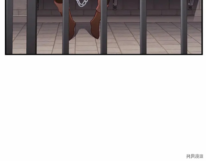 重生小公主生存法则[拷贝漫画]韩漫全集-第64话无删减无遮挡章节图片 