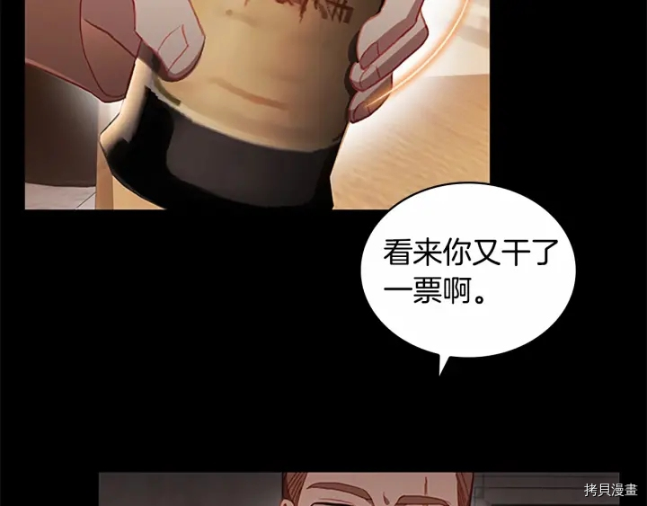 重生小公主生存法则[拷贝漫画]韩漫全集-第64话无删减无遮挡章节图片 