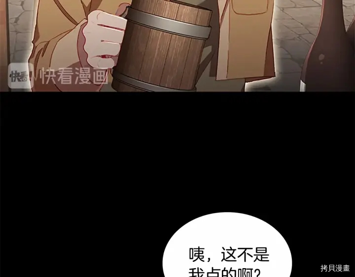 重生小公主生存法则[拷贝漫画]韩漫全集-第64话无删减无遮挡章节图片 