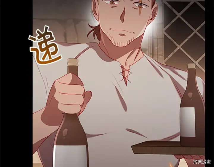 重生小公主生存法则[拷贝漫画]韩漫全集-第64话无删减无遮挡章节图片 
