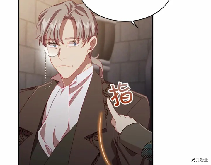 重生小公主生存法则[拷贝漫画]韩漫全集-第64话无删减无遮挡章节图片 