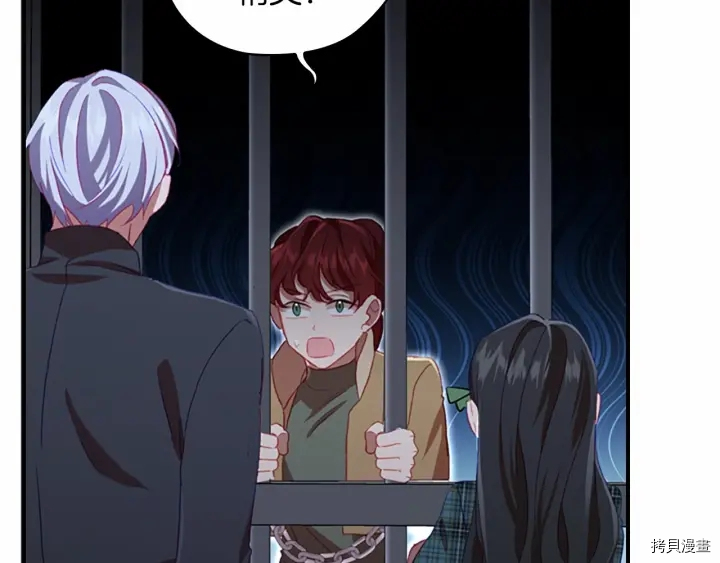 重生小公主生存法则[拷贝漫画]韩漫全集-第64话无删减无遮挡章节图片 