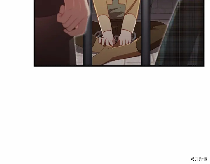 重生小公主生存法则[拷贝漫画]韩漫全集-第64话无删减无遮挡章节图片 