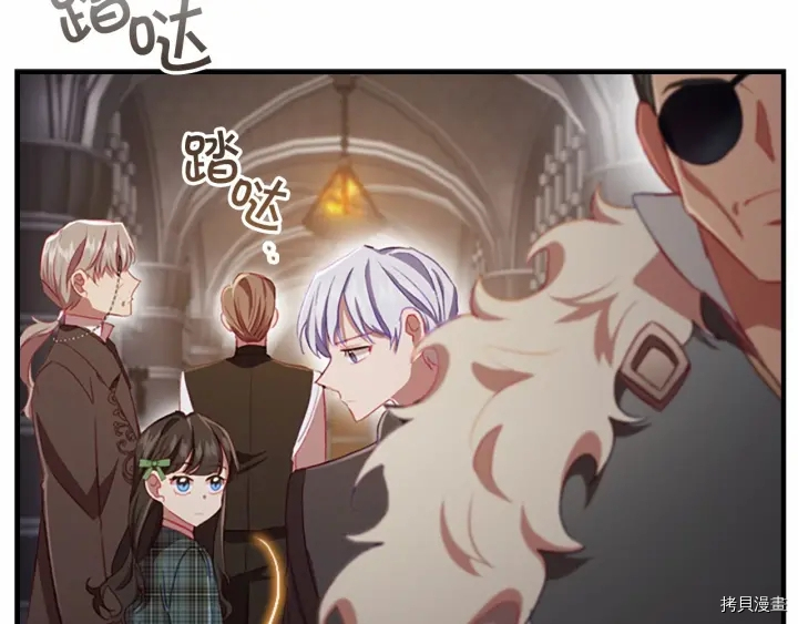 重生小公主生存法则[拷贝漫画]韩漫全集-第64话无删减无遮挡章节图片 