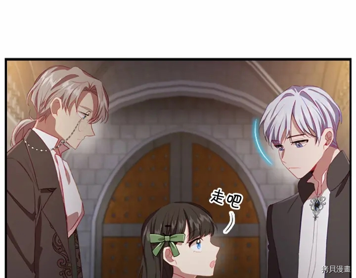 重生小公主生存法则[拷贝漫画]韩漫全集-第64话无删减无遮挡章节图片 