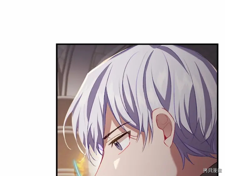 重生小公主生存法则[拷贝漫画]韩漫全集-第64话无删减无遮挡章节图片 