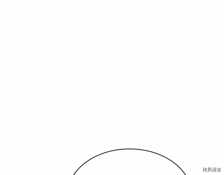 重生小公主生存法则[拷贝漫画]韩漫全集-第64话无删减无遮挡章节图片 