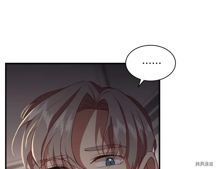 重生小公主生存法则[拷贝漫画]韩漫全集-第64话无删减无遮挡章节图片 