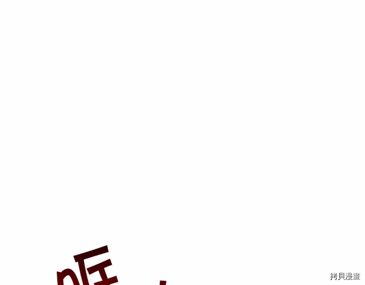重生小公主生存法则[拷贝漫画]韩漫全集-第64话无删减无遮挡章节图片 