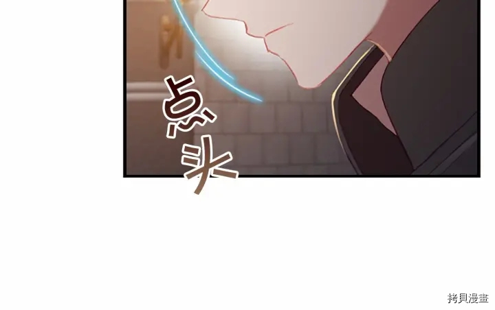 重生小公主生存法则[拷贝漫画]韩漫全集-第64话无删减无遮挡章节图片 