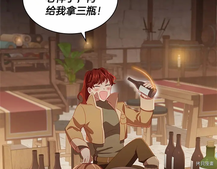重生小公主生存法则[拷贝漫画]韩漫全集-第64话无删减无遮挡章节图片 