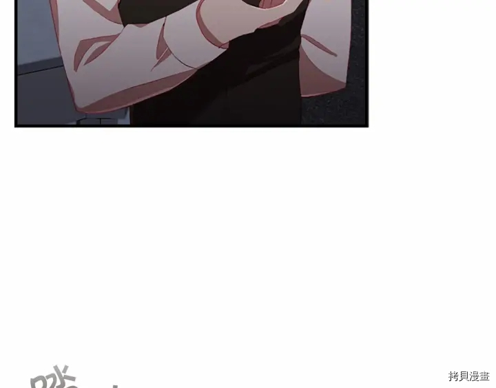 重生小公主生存法则[拷贝漫画]韩漫全集-第64话无删减无遮挡章节图片 