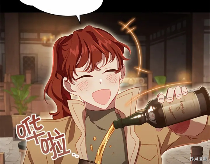 重生小公主生存法则[拷贝漫画]韩漫全集-第64话无删减无遮挡章节图片 