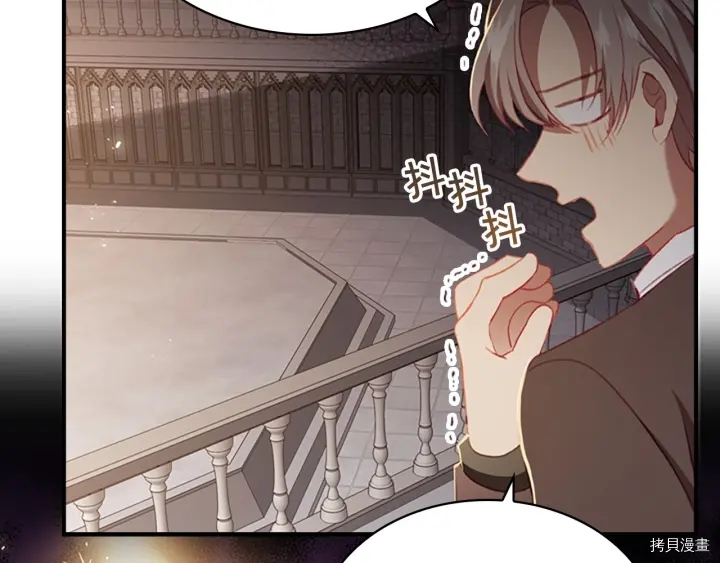 重生小公主生存法则[拷贝漫画]韩漫全集-第64话无删减无遮挡章节图片 