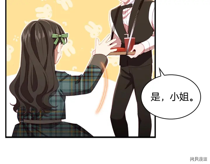 重生小公主生存法则[拷贝漫画]韩漫全集-第64话无删减无遮挡章节图片 
