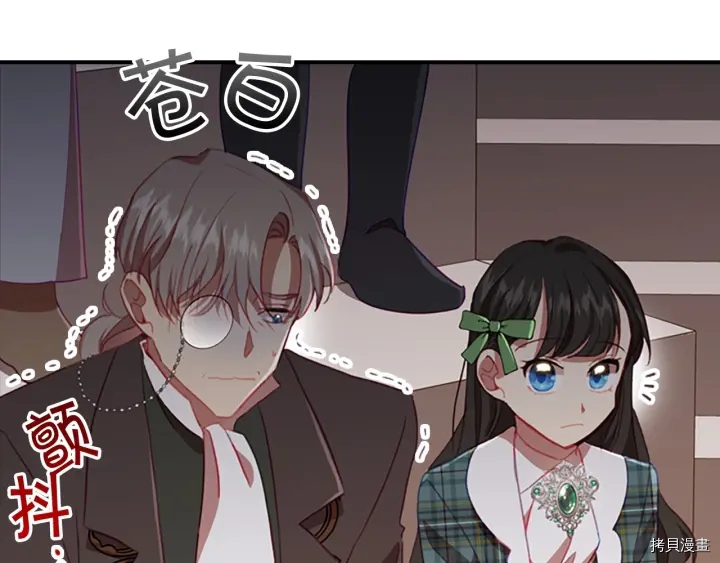 重生小公主生存法则[拷贝漫画]韩漫全集-第64话无删减无遮挡章节图片 