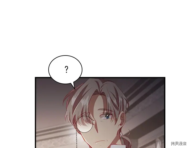 重生小公主生存法则[拷贝漫画]韩漫全集-第64话无删减无遮挡章节图片 