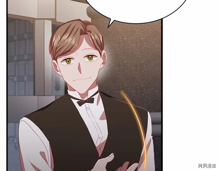 重生小公主生存法则[拷贝漫画]韩漫全集-第64话无删减无遮挡章节图片 
