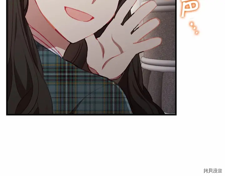 重生小公主生存法则[拷贝漫画]韩漫全集-第64话无删减无遮挡章节图片 