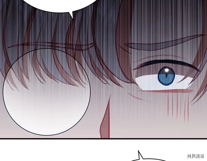 重生小公主生存法则[拷贝漫画]韩漫全集-第64话无删减无遮挡章节图片 