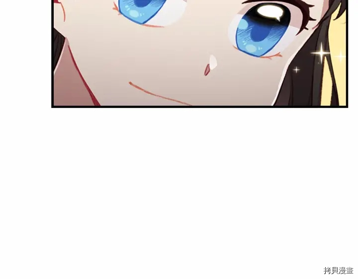 重生小公主生存法则[拷贝漫画]韩漫全集-第64话无删减无遮挡章节图片 