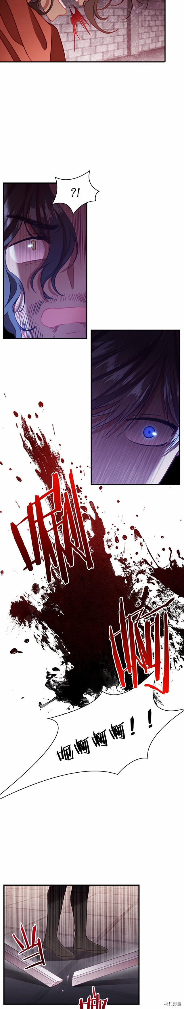 重生小公主生存法则[拷贝漫画]韩漫全集-第65话无删减无遮挡章节图片 