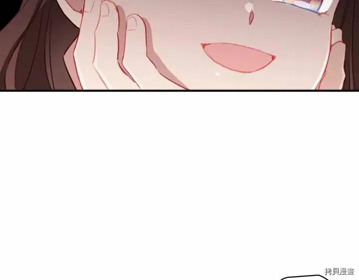 重生小公主生存法则[拷贝漫画]韩漫全集-第66话无删减无遮挡章节图片 