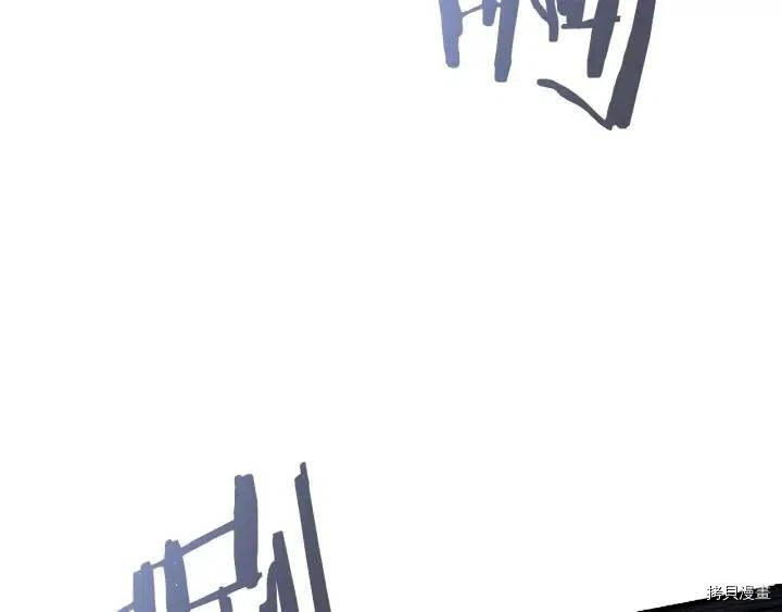 重生小公主生存法则[拷贝漫画]韩漫全集-第66话无删减无遮挡章节图片 