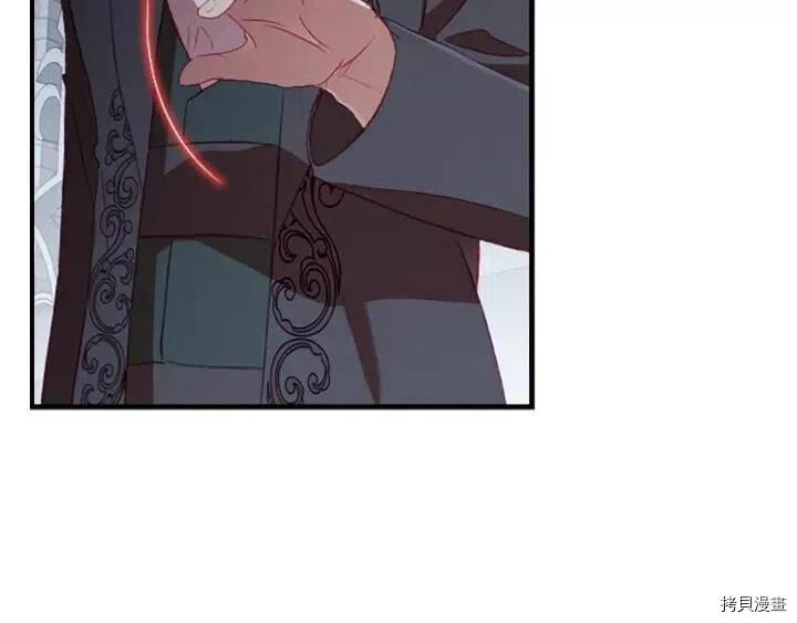 重生小公主生存法则[拷贝漫画]韩漫全集-第66话无删减无遮挡章节图片 