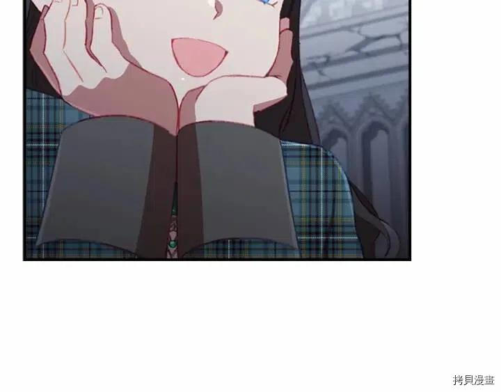 重生小公主生存法则[拷贝漫画]韩漫全集-第66话无删减无遮挡章节图片 