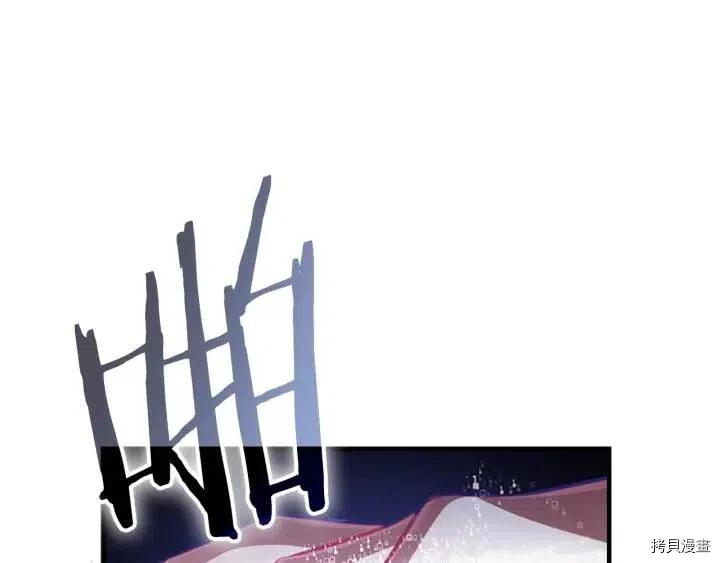 重生小公主生存法则[拷贝漫画]韩漫全集-第66话无删减无遮挡章节图片 