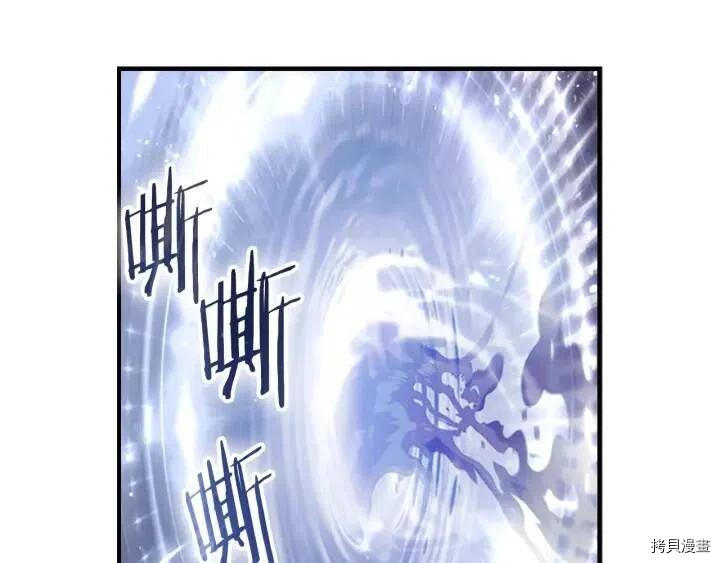 重生小公主生存法则[拷贝漫画]韩漫全集-第66话无删减无遮挡章节图片 