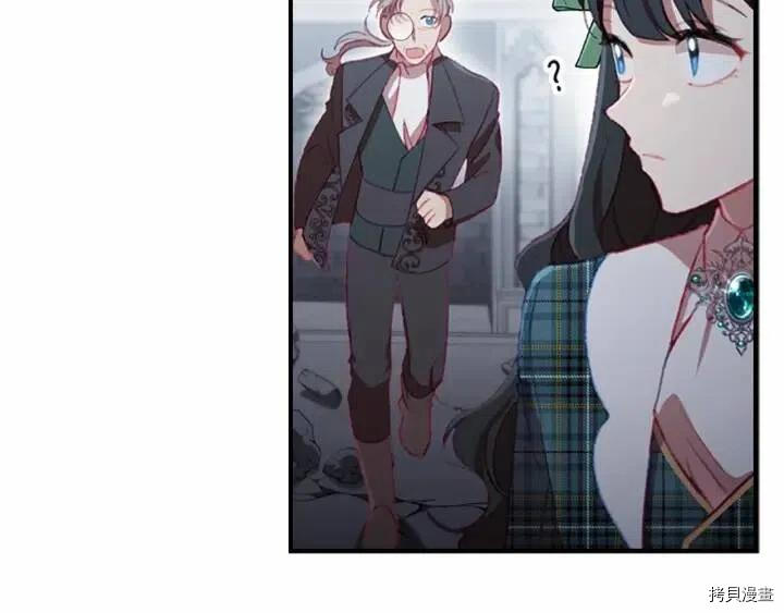 重生小公主生存法则[拷贝漫画]韩漫全集-第66话无删减无遮挡章节图片 