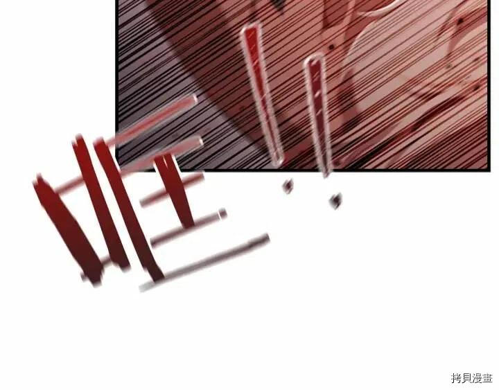 重生小公主生存法则[拷贝漫画]韩漫全集-第66话无删减无遮挡章节图片 