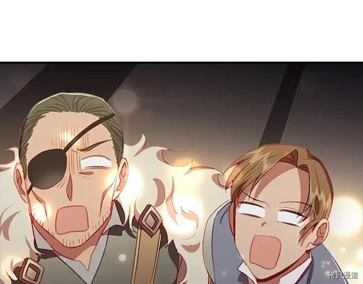 重生小公主生存法则[拷贝漫画]韩漫全集-第66话无删减无遮挡章节图片 