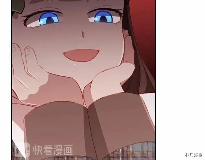 重生小公主生存法则[拷贝漫画]韩漫全集-第66话无删减无遮挡章节图片 