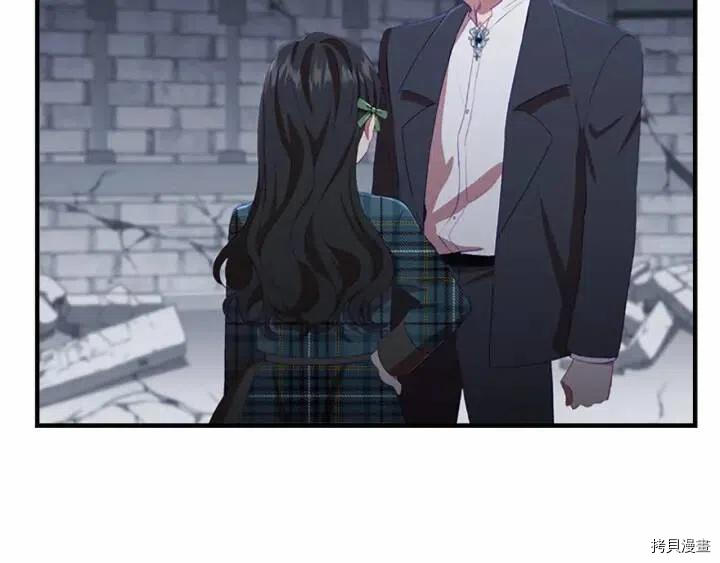 重生小公主生存法则[拷贝漫画]韩漫全集-第66话无删减无遮挡章节图片 